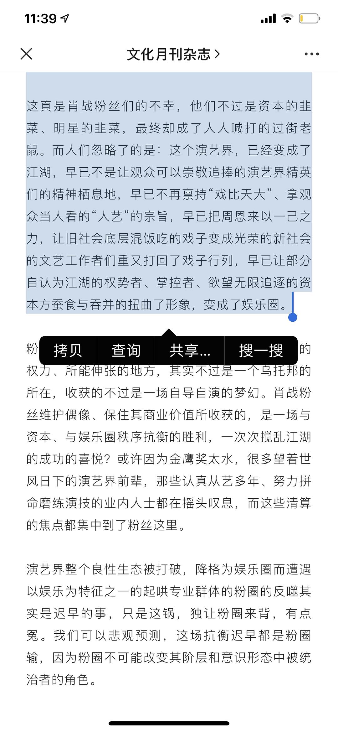 今晚必出三肖2025仔细释义、解释与落实