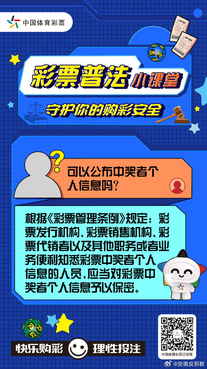 管家一肖一码100中奖仔细释义、解释与落实