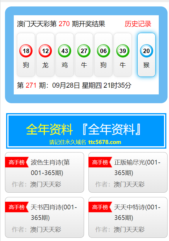 新澳天天彩资料大全最新版本仔细释义、解释与落实