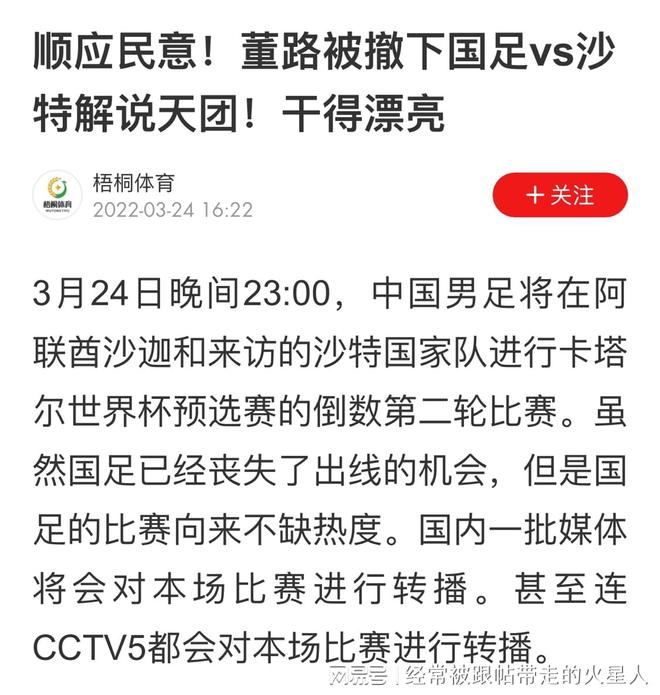 2025澳门今晚开奖结果仔细释义、解释与落实