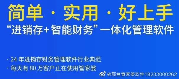 管家婆必出一中一特仔细释义、解释与落实