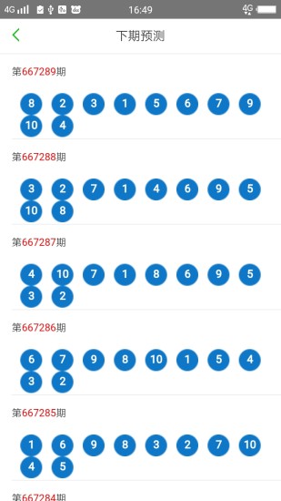 2025新年澳门天天彩免费大全仔细释义、解释与落实