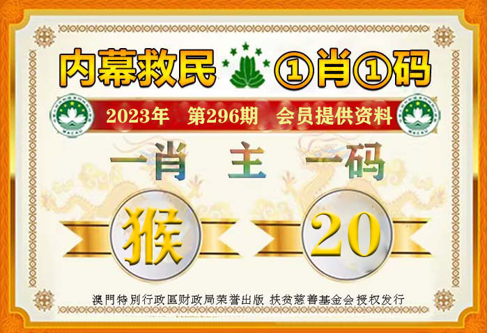 管家一肖一码100准免费资料公开释义、解释与落实