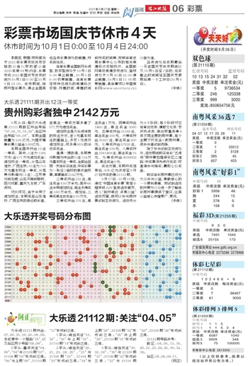 2025年新澳门天天开好彩公开释义、解释与落实