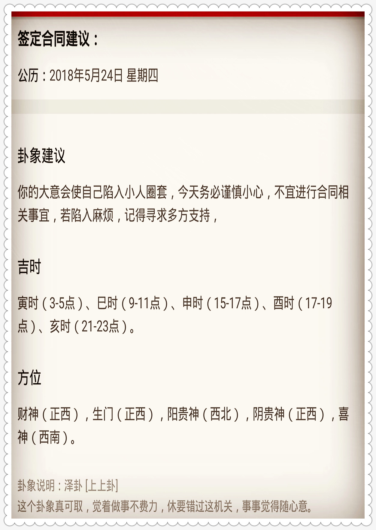 2025年今晚澳门特马公开释义、解释与落实