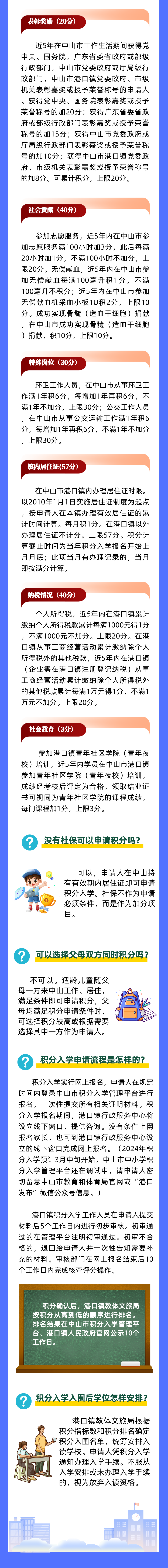 今晚必出三肖2025详细释义、解释与落实