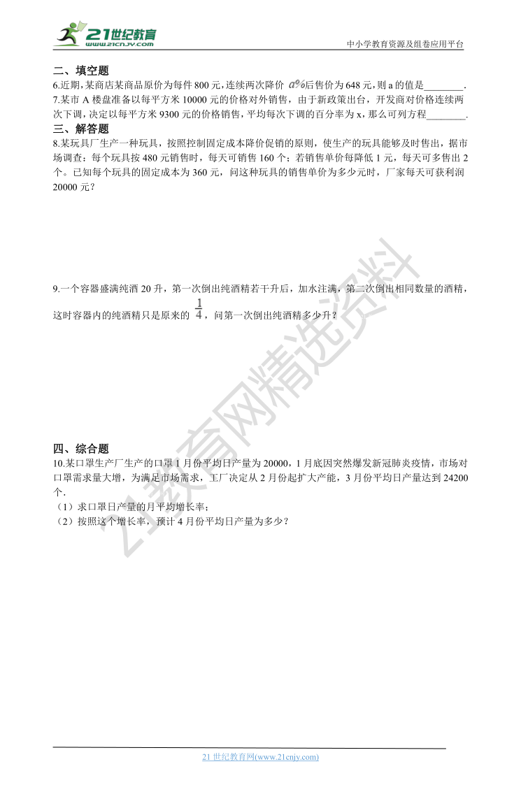 澳门一码一码100准确张子慧详细释义、解释与落实