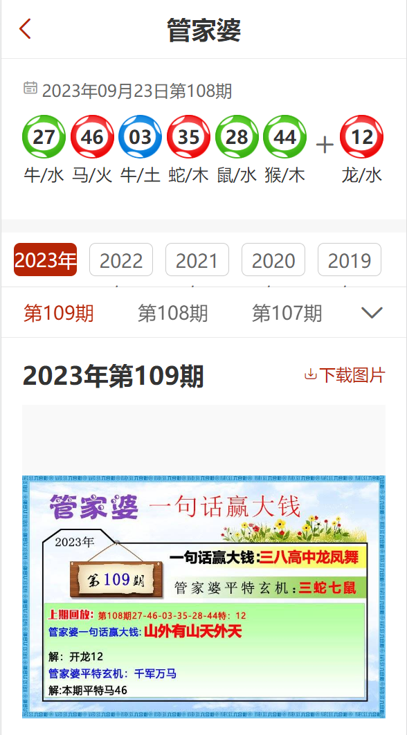 澳门与香港;-2025年管家婆100%精准的全面释义与展望