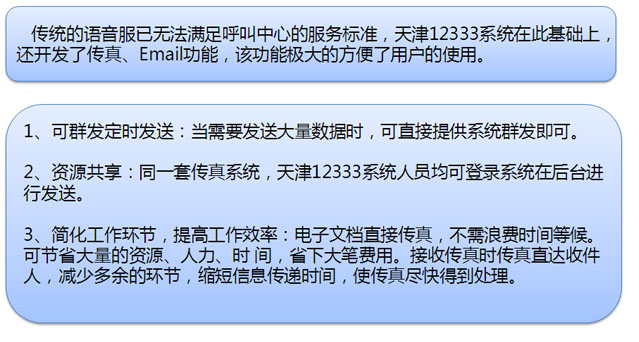 精准新传真;-112的实用释义与落实策略