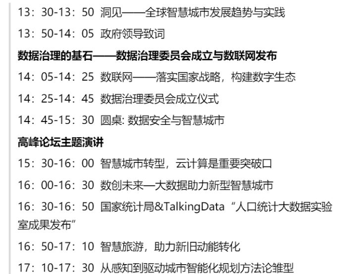 澳门新趋势;-探索新澳门最准最快免费的实用释义与落实策略