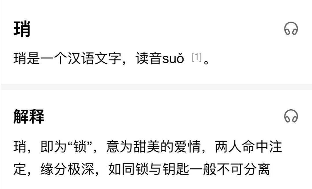 澳门一码一肖一恃一中354期;-实用释义解释落实