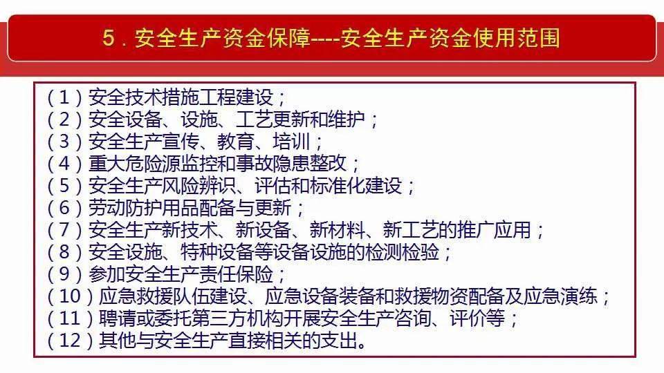 2025新澳门王中王正版;-全面释义解释落实