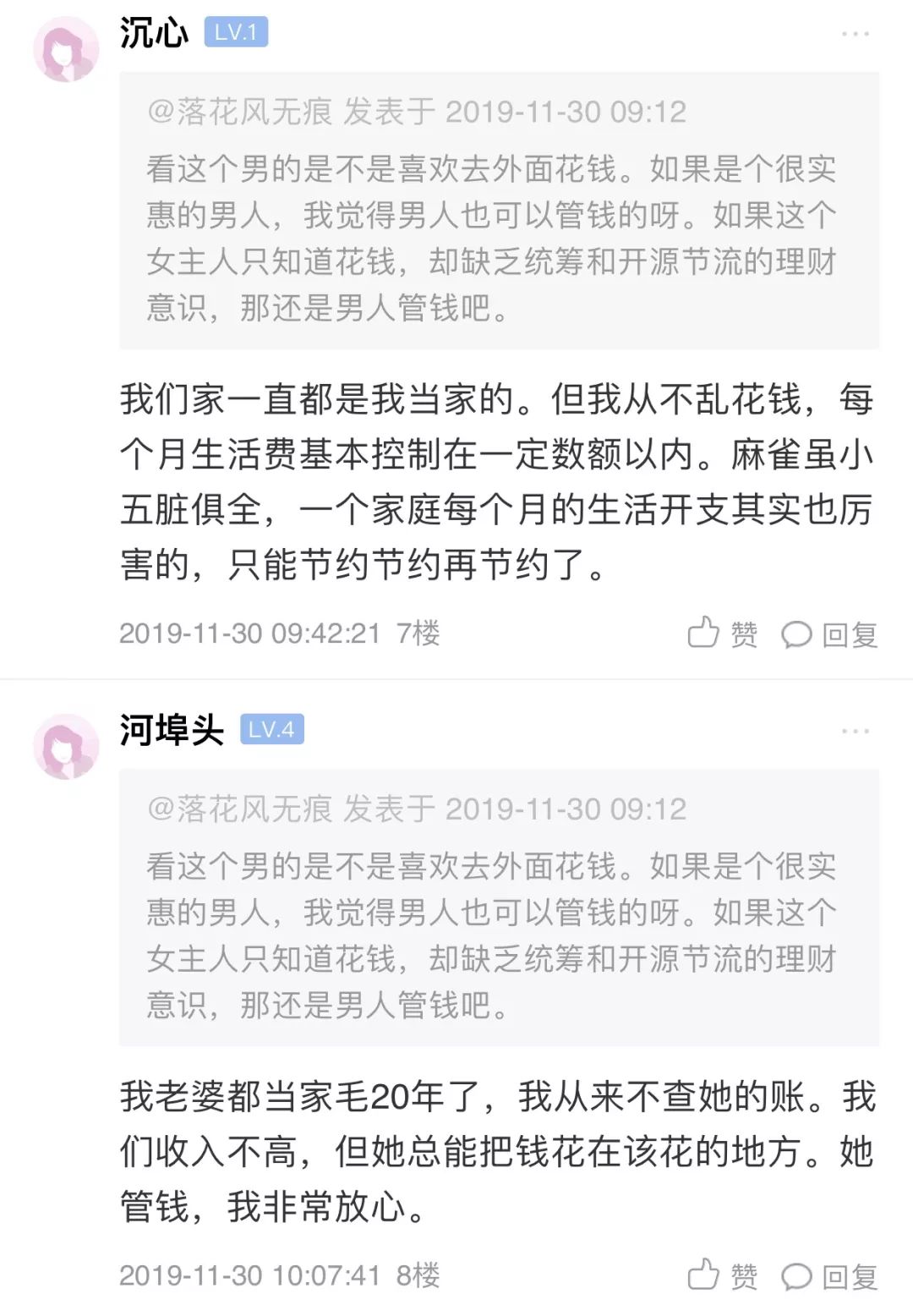 管家婆100期期中管家;-实用释义解释落实