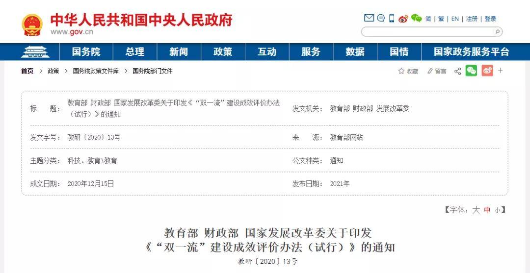 一码一肖一特2025下载;-实用释义解释落实