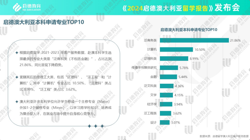 新澳门资料大全正版资料2024年免费下载,家野中特;-精选解析解释落实