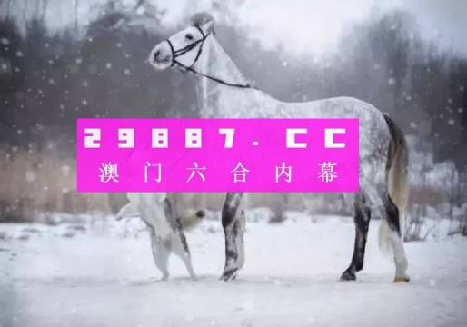 2025澳门最准一肖一码;-精选解析解释落实