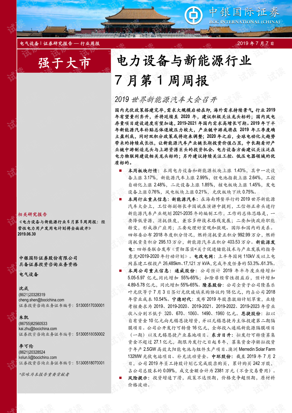 2025年的新奥正版资料大全成为了众多用户关注的焦点;-词语释义解释落实