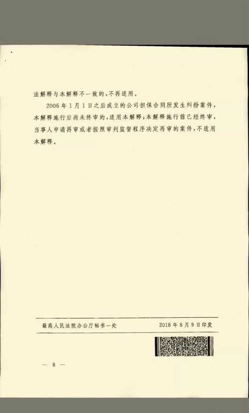 今晚澳门9点35分开06;-全面释义解释落实