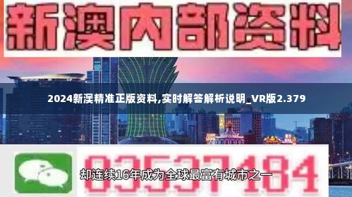 2025今晚新澳开奖号码;-精选解析解释落实