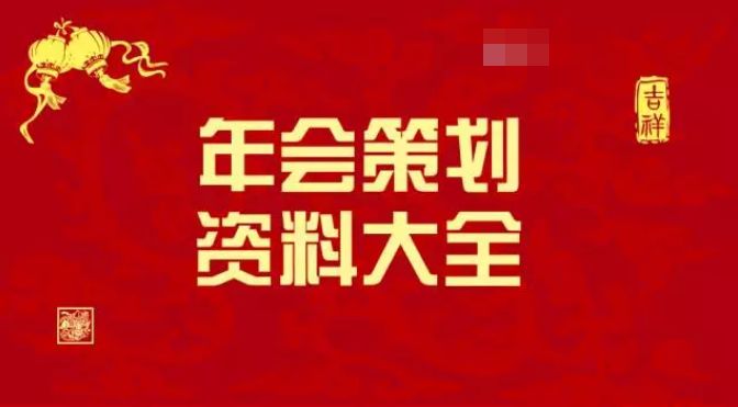 新澳2025最新资料大全,精选解析、解释与落实