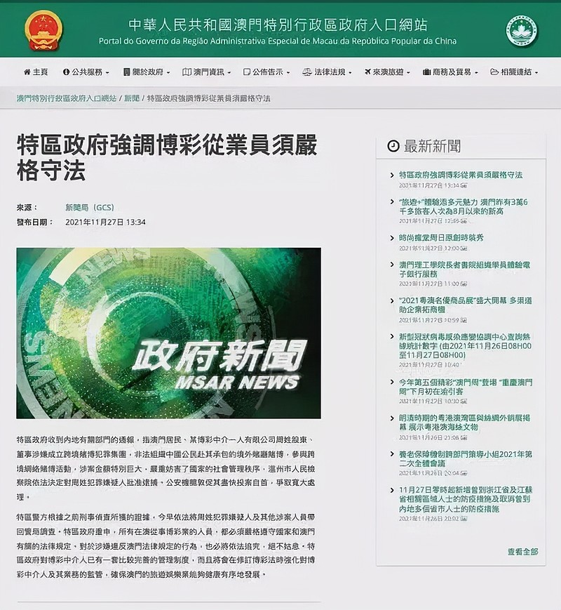 澳门王中王100%资料2025年全面释义解释与落实策略