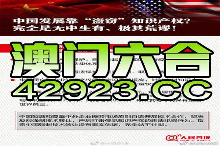 澳门今晚三中三必中一,构建解答解释落实_p267.54.01