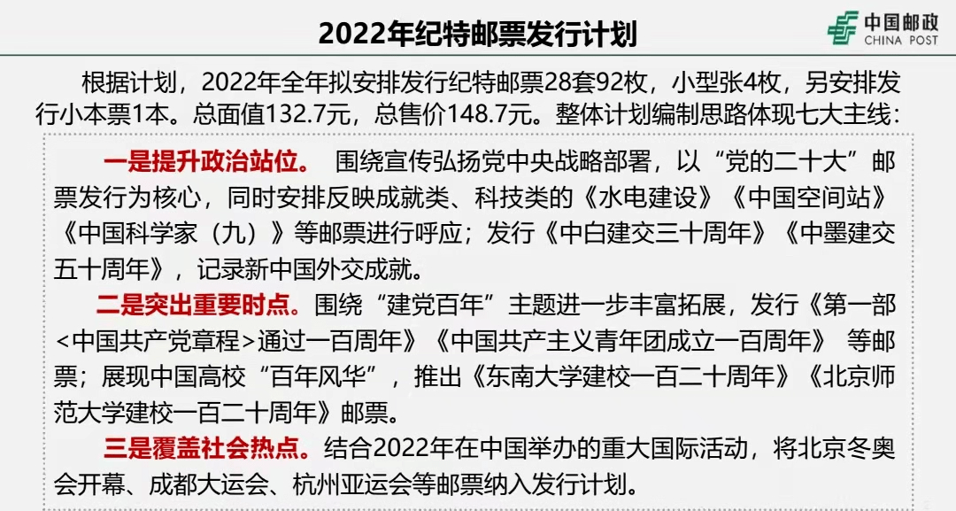 2025年今晚澳门特马;实用释义解释落实