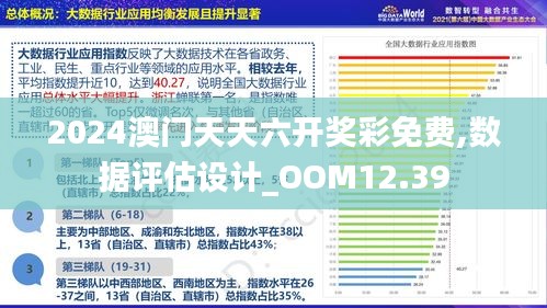 2025澳门精准正版图库;精选解析解释落实