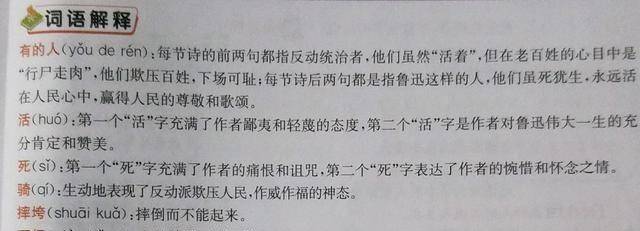 澳门一码一肖一恃一中354期;词语释义解释落实