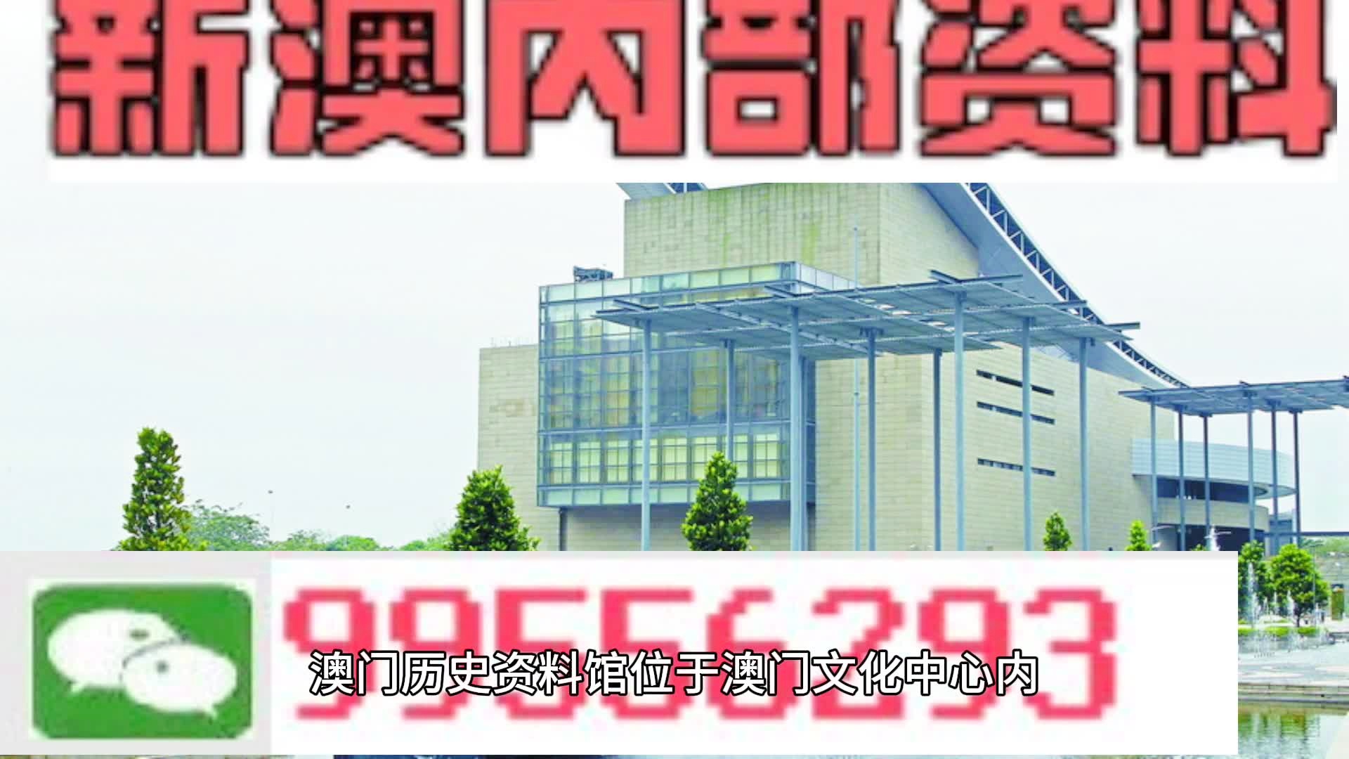 马会传真资料2024澳门;全面释义解释落实