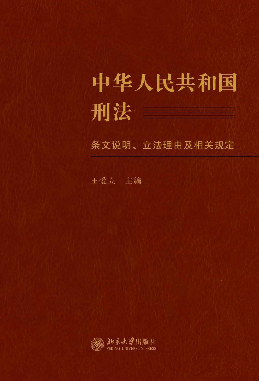 澳门最精准真正最精准;全面释义解释落实