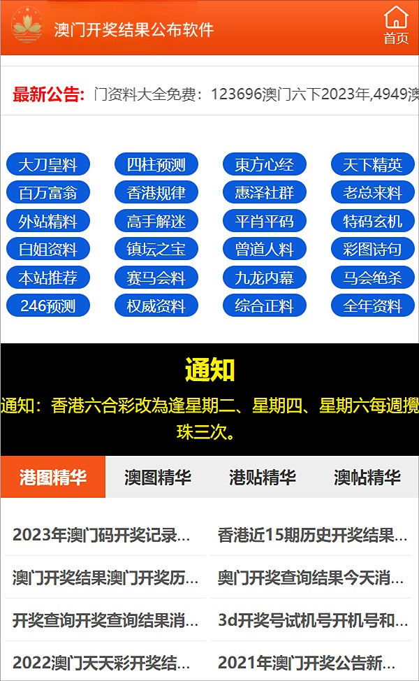 2025新澳门正版免费大全;全面释义解释落实