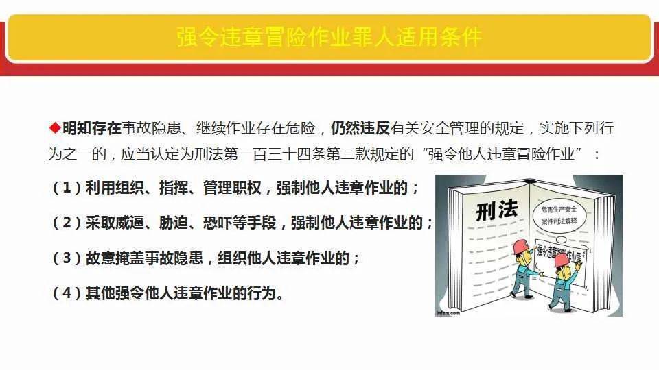 2024年澳门正版免费;全面释义解释落实