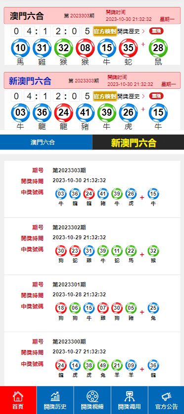 2025澳门六今晚开奖,精选解释解析