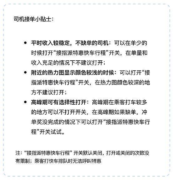 澳门今晚开特马四不像图;实用释义解释落实